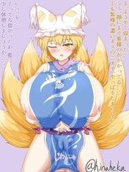 1futa 1girls animal_ears areolae blonde_hair breasts clothed clothing cum dialogue ejaculation erection female female_focus fox fox_girl fox_tail futa_on_female futanari gap_(touhou) gigantic_breasts hinaheka huge_breasts huge_cock human humanoid japanese_text kemonomimi kitsune light-skinned_female light-skinned_futanari light_skin long_hair mostly_clothed multiple_tails nipples now_you're_thinking_with_portals paizuri paizuri_under_clothes penis portal portal_sex ran_yakumo text touhou yukari_yakumo