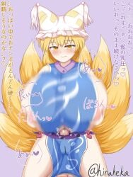 1futa 1girls animal_ears areolae blonde_hair breasts clothed clothing dialogue erection female female_focus fox fox_girl fox_tail futa_on_female futanari gap_(touhou) gigantic_breasts hinaheka huge_breasts huge_cock human humanoid japanese_text kemonomimi kitsune light-skinned_female light-skinned_futanari light_skin long_hair mostly_clothed multiple_tails nipples now_you're_thinking_with_portals paizuri paizuri_under_clothes penis portal portal_sex ran_yakumo text touhou yukari_yakumo