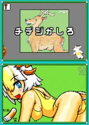 ahe_gao bedroom_eyes big_breasts big_nipples blue_eyes blush blushing chidejika dildo huge_breasts huge_nipples looking_at_viewer mario_(series) nintendo one-piece_swimsuit one_eye_closed open_mouth presenting presenting_hindquarters presenting_pussy raised_tail rule_63 sex_toy swimsuit swimsuit_aside swimsuit_pull tagme tongue_out warioware warioware_d.i.y.