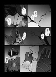 2boys anal anal_sex bar_censor bondrewd breath comic covered_eyes erection french_kiss gallice gay gloves helmet holding_hands japanese_text kissing made_in_abyss male male_only mask masked masked_male monochrome penis poppop_caramel saliva_trail tongue_out yaoi