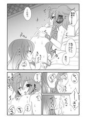 2girls babydoll blush breasts censored closed_eyes comic couple cunnilingus doujinshi earmuffs female gradient_hair highres hijiri_byakuren licking lingerie long_hair mimippu monochrome multicolored_hair multiple_girls nipples open_mouth oral panties pussy saliva scan sex short_hair side-tie_panties small_breasts small_nipples sweat tongue touhou toyosatomimi_no_miko translated underwear untied untied_panties yuri