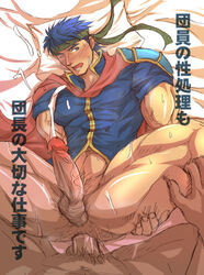 ike (fire emblem) from fire emblem by fake iron
