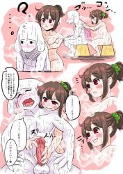 asriel_dreemurr bath chara masturbating masturbation undertale