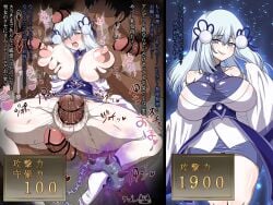 1girls 2d 2d_(artwork) 2koma areolae ass_visible_through_thighs bar_censor big_breasts breasts breasts_out censored chains clothed_sex clothes_lift crying dark-skinned_male detached_sleeves duel_monster erect_nipples eyebrows_visible_through_hair functionally_nude grabbing grabbing_another's_breast grabbing_from_behind grey_hair group_sex hair_accessory hair_ornament half-closed_eyes huge_breasts instant_loss_2koma japanese_clothes japanese_text long_hair male motion_lines multiple_boys multiple_penises nipples open_mouth penis penis_in_pussy puffy_areola sex shackles shiny_clothes sleeveless smug smug_grin spread_legs straight tears teeth thick_thighs thighs torakakunipuru vaginal_penetration voluptuous white_skin youkai yu-gi-oh! yuki-onna_the_ice_mayakashi yuki_onna