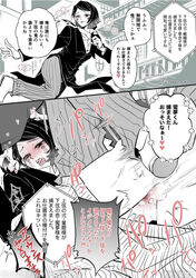 2boys blush clothed_sex comic cum cum_in_ass cum_inside demon_slayer douma enmu femboy gay infinity_fortress instant_loss_2koma japanese_text kimetsu_no_yaiba male_focus male_only moaning_in_pleasure pink_hole sweat tears translation_request