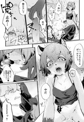 angry anthro bottomless brand_new_animal canid canine clothed clothing dominant dominant_female duo female heat_(temperature) hi_res human japanese_text licking love male male/female mammal michiru_kagemori monochrome penetration procyonid pubes raccoon raccoon_dog sex shirou_ogami studio_trigger tail_motion tailwag tanuki text tongue tongue_out translation_request uzimusi_fgo vaginal_penetration