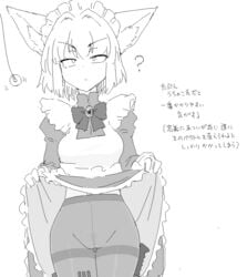 <3_pupils ? animal_humanoid bow_tie canid canid_humanoid canine canine_humanoid clothed clothing clothing_lift dress dress_lift female greyscale hair humanoid hypnosis japanese_text legwear maid_headdress maid_uniform mammal mammal_humanoid mind_control monochrome oblivious pendulum pubes sakifox short_hair solo text tights translation_request uniform wolf_humanoid wolf_maid