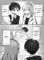 ... ...? 2boys 2girls ? absurdres antenna_hair aubrey_(faraway)_(omori) aubrey_(omori) baseball_bat bright_pupils clone collarbone collared_shirt commentary double-parted_bangs english_commentary greyscale hair_between_eyes hairband heterochromia highres holding holding_baseball_bat holding_knife jacket knife korean_text long_hair looking_at_another monochrome multiple_boys multiple_girls nail_(hardware) nail_bat omori open_clothes open_jacket open_mouth parted_lips saliva saliva_trail shirt short-sleeved_jacket short_hair short_sleeves somehow_has_time-traveled_(meme) speech_bubble spoilers spoken_ellipsis spoken_question_mark sunny_(omori) text tongue tongue_out translation_request wktdms1
