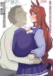 super creek (umamusume) from umamusume by oouw