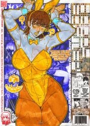 mitaka asa from chainsaw man by nyoolie