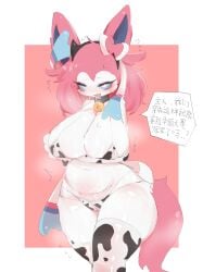 eeveelution from nintendo by enexofme