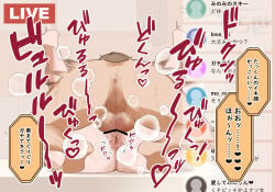 hanasato_minori artist:sicoraw45 project_sekai 1boy 1girls livestream camera_view recording nude naked penis sweat translation_request female penetration sex mating_press