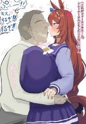 super creek (umamusume) from umamusume by oouw