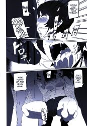Chrysanthemumandsword (Translator) Rule 34 Image