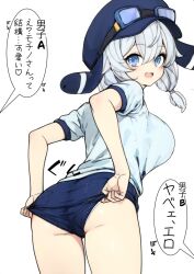 1girls 2d 2d_(artwork) armageddonia_f ass_focus big_breasts blue_eyes buruma clothing female female_only goggles goggles_on_head gray_hair gym_uniform hand_on_ass hat hips light-skinned_female light_skin looking_back low_twintails medium_breasts mochiko-san_(voicevox) pulling_pants_up putting_clothes_on shirt shorts shorts_pull smile solo solo_female solo_focus sportswear standing thighs voicevox white_background