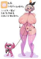 :< absurd_res akan_mori ambiguous_gender bea_(pokemon) big_breasts black_tongue breasts clothing curvy_figure dark_body dark_skin duo female generation_8_pokemon glistening glistening_body grey_hair gym_leader hair hi_res huge_breasts human human_focus humanoid impidimp japanese_text leash legwear looking_at_viewer mammal nintendo nipple_piercing nipples piercing pink_clothing pink_legwear pokemon pokemon_(species) pokemon_ss pokephilia pubic_tattoo short_hair simple_background standing tattoo text thick_thighs tongue tongue_out translation_request white_background wide_hips