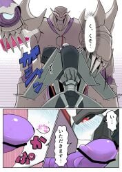 2boys japanese_text male male_only megatron page_2 penile_spines penis starscream transformers transformers_prime yaoi