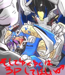 3boys breakdown_(transformers) dreadwing japanese_text male male_only megatron spitroast transformers transformers_prime yaoi