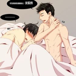 2boys after_sex age_difference batman_(series) black_hair blush chain247 chinese_text damian_wayne dc dc_comics dick_grayson drool drooling gay hickey male male/male morning morning_after nightwing robin_(damian_wayne) robin_(dc) shirtless shirtless_male speech_bubble teen_titans trembling yaoi