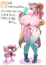 absurd_res akan_mori ambiguous_gender between_breasts big_breasts blue_clothing blue_eyes blue_legwear breasts clothing coat curvy_figure duo eyewear female full-length_portrait generation_8_pokemon glasses hair heart_glasses hi_res holding_pregnancy_test huge_breasts human human_focus humanoid impidimp japanese_text larger_female leash legwear looking_at_viewer mammal nintendo nipple_piercing nipples orange_hair piercing pink_body pokemon pokemon_(species) ponytail portrait pregnancy_test pubic_tattoo side_ponytail simple_background size_difference smaller_humanoid sonia_(pokemon) standing tattoo text thick_thighs topwear translation_request voluptuous white_background wide_hips