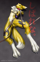 anthro bondage bound breasts color digimon female female_only front_view kemono_inukai leash renamon solo tagme