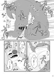 2boys abs absurd_res alien anthro balls blush censored clenched_teeth comic dialogue disney doujinshi duo erection experiment_(lilo_and_stitch) frottage gantu gay genitals heart hi_res japanese_text lilo_and_stitch male male/male male_only moan monochrome muscular muscular_anthro muscular_male nolly_(artist) pecs penis reuben_(lilo_and_stitch) sex size_difference teeth text translation_request yaoi