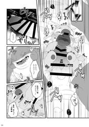 2boys 4_arms absurd_res alien anthro balls bed big_penis buckteeth censored comic dialogue disney doujinshi duo experiment_(lilo_and_stitch) frottage furniture gantu gay genitals hi_res japanese_text lilo_and_stitch male male/male male_only monochrome multi_arm multi_limb muscular muscular_anthro muscular_male nolly_(artist) penis reuben_(lilo_and_stitch) sex size_difference teeth text translation_request yaoi