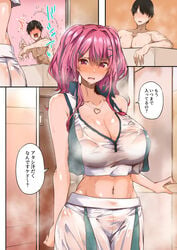 1boy azur_lane bangs blush breasts bremerton_(azur_lane) bremerton_(scorching-hot_training)_(azur_lane) cleavage collarbone crop_top female female highres large_breasts long_hair male multicolored_hair navel pink_eyes pink_hair short_hair sidelocks speech_bubble sportswear streaked_hair tennis_uniform tokiwa_midori_(kyokutou_funamushi) translation_request twintails two-tone_shirt