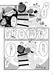 2boys 4_arms absurd_res alien anthro blush bodily_fluids censored comic dialogue disney doujinshi duo erection experiment_(lilo_and_stitch) gantu gay genital_fluids genitals handjob hi_res japanese_text lilo_and_stitch male male/male male_only monochrome multi_arm multi_limb muscular muscular_anthro muscular_male nolly_(artist) penile penis precum reuben_(lilo_and_stitch) sex text translation_request vein veiny_penis yaoi