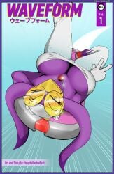 wave the swallow from sonic (series) by hospitallerinaboat