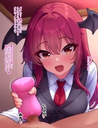 koakuma from touhou by fusu (a95101221)