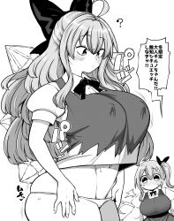 2girls ? aged_up cirno clueless covered_erect_nipples curvy daiyousei greyscale himajin_noizu hyper japanese_text micro_panties monochrome multiple_girls text thick_thighs touhou voluptuous wide_hips