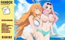 2d 2d_(artwork) 2d_artwork 2girls alternate_version_at_source alternate_version_available areola areolae bare_arms bare_belly bare_chest bare_hands bare_hips bare_legs bare_midriff bare_navel bare_shoulders bare_skin bare_thighs belly belly_button big_breasts bikini bikini_bottom bikini_only bikini_top black_bow black_hair_bow blue-eyed_female blue_background blue_eyes blue_sky blunt_bangs blush blush_face blushing_at_viewer blushing_female boob_grab breast_grab breast_grab_from_behind breast_grabbed_from_behind breast_squeeze breasts brown-haired_female brown_eyebrows brown_hair busty busty_female busty_girl busty_teen caressing_breasts censored censored_breasts censored_nipples cleavage closed_eyes clouds collarbone curvaceous curvaceous_body curvaceous_female curvaceous_figure curvaceous_hips curvy curvy_body curvy_female curvy_figure curvy_hips day daylight daytime digital digital_art digital_drawing digital_drawing_(artwork) digital_media digital_media_(artwork) embarrassed embarrassed_expression embarrassed_female exposed_arms exposed_belly exposed_chest exposed_hips exposed_legs exposed_midriff exposed_navel exposed_shoulders exposed_skin exposed_thighs female female_focus female_only fingernails fingers flustered flustered_female fondling fondling_breasts fujiwara_chika ginger ginger_hair grabbing_breast grabbing_breasts grabbing_breasts_from_behind grabbing_tits green_bikini green_bikini_bottom green_swimsuit green_swimwear grin groin grope grope_from_behind groped_from_behind groping groping_breast groping_breasts groping_chest groping_from_behind hairbow half_naked half_nude halterneck hand_on_another's_leg hand_on_another's_thigh hand_on_leg hand_on_thigh high_resolution high_school_student highres hourglass_figure kaguya-sama_wa_kokurasetai_~tensai-tachi_no_renai_zunousen~ large_boobs large_breasts lean_figure linea_alba long_hair looking_at_viewer midriff more_at_source mosaic_censoring multiple_females multiple_girls naked naked_female naked_woman narrow_waist navel nipples nude nude_female nudity open_mouth orange-haired_female orange_eyebrows orange_hair orange_hair_female outdoor outdoor_nudity outdoors outside parted_lips pecorine pink-haired_female pink_areola pink_areolae pink_eyebrows pink_hair pink_nipples plump_breasts princess_connect! rinine school_girl semi_nude shoulders sky slender_body slender_waist slim_waist smile smiley_face smiling smiling_at_another smiling_at_partner squeezing_breast squeezing_breasts standing stomach string_bikini swimsuit swimwear teen_girl teenage_girl teenage_tits teenager thick_thighs thighs tongue upper_body white_bikini white_bikini_bottom white_bikini_top white_swimsuit white_swimwear wide_hips young_female young_woman