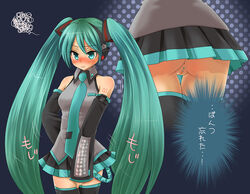 anus blush censored cherry_peachcat hatsune_miku headphones long_hair miniskirt necktie no_panties pussy skirt thighhighs tie tied_hair twintails upskirt vagina vocaloid