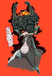 blush cameltoe helmet imp imp_midna link midna nintendo pointy_ears red_eyes riding saliva sexually_suggestive straight_hair suppa the_legend_of_zelda twili twilight_princess wolf_link