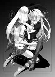 1boy 1girls amatsukaze_(kantai_collection) ass_cleavage butt_crack censored female femboy femboy_on_female genderswap genderswap_(ftm) hair_ribbon high_heels kantai_collection kneeling long_hair madara_sai male/female monochrome panties panties_aside penis pussy pussy_juice ribbon rule_63 sex shimakaze_(kantai_collection) skirt skirt_lift small_breasts straight striped striped_legwear tears thighhighs thong tied_hair trap twintails underwear vaginal_penetration whale_tail