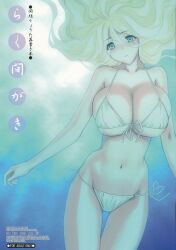 2013 big_boobs big_breasts big_tits bikini blonde_hair boobs breasts female female_only japanese_text magaki_ryouta original perfect_body swimsuit text tits