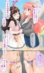 00mikkyway00_(darowaiyo) 2girls @_@ blue_bra blue_eyes blue_panties blush bow bow_panties bra bra_peek breasts cleavage denim denim_skirt gyaru-chan_(00mikkyway00_(darowaiyo) jirai_kei jirai_kei_chan_(00mikkyway00_(darowaiyo) long_hair navel omorashi open_mouth original peeing peeing_panties peeing_self peeing_together pencil_skirt pink_hair pink_hair_girl_(00mikkyway00_(darowaiyo) pink_panties skirt stained_panties stained_skirt tears translation_request twintails underwear wet wet_panties wetting wetting_panties wetting_self white_skirt