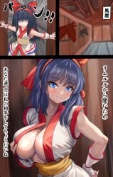 1girls ainu_clothes barn big_breasts blue_eyes blue_hair breasts busty cleavage confident fingerless_gloves gloves hair_ribbon hand_on_hip highres horse japanese_text king_of_fighters large_breasts legs long_hair looking_at_viewer nakoruru no_bra open_mouth pants pose posing ribbon samurai_shodown sensual shaded_face snk solo thighs translation_request
