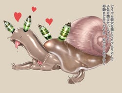 2019 absurd_res after_transformation ambiguous_gender antennae_(anatomy) anthro breasts dialogue duo female gastropod heart hi_res humanoid japanese_text leucochloridium_paradoxum menma911 mollusk monstrous_humanoid open_mouth parasite shell simple_background slug_boyfriend slug_parasite snail suspender_skirt text tongue tongue_out translation_request