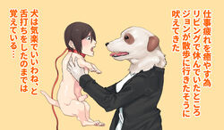 2020 absurd_res black_hair blush bodily_fluids canid canine canis collar collar_only dialogue domestic_dog duo female genitals hair head_swap hi_res human implied_transformation japanese_text leash male mammal menma911 pawpads penis simple_background surprise tears text tongue tongue_out translation_request