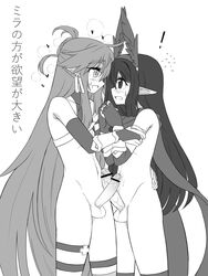 2boys arm_grab balls blush censor_bar censored censored_penis cum elf elf_male erection femboy femboy_on_femboy goushu hand_grab hand_on_back heart legwear long_hair male male/male male_only mira_misciano neckwear penis precum text translation_request very_long_hair very_long_hair_male