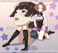 blush catfight facesitting femdom gloves haru_okumura makoto_niijima nipple_play nipples persona persona_5 ponktail stockings sweat wrestling wrestling_outfit yuri