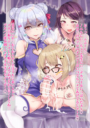 1boy 2girls animare armwear balls body_writing censored censored_penis clothing cum eyebrows_visible_through_hair femboy femboy_on_female femboydom femsub glasses gundou_mirei inaba_haneru_(animare) inuyama_tamaki legwear maledom nail_polish nanashi_inc. nijisanji noripro penis phone questionable_consent straight text topwear translation_request ttt_ttt_ou virtual_youtuber