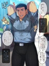 2boys ability_indecency armpit_hair armpits arms_up beefy belt body_control brown_eyes bulge bulge_through_clothing buttons clenched_teeth frown fully_clothed futase_hikaru grin hands_behind_head hi_res looking_at_viewer lunatique male male_only manly mature_male morning muscles muscular muscular_arms muscular_male musk musk_clouds musky musky_armpit naughty_face offscreen_character original original_character outdoors pecs police police_officer police_uniform policeman possession public public_indecency see-through short_hair silhouette sky smirk standing steam steaming_body street supernatural sweat sweatdrop sweaty_armpits teal_hair text text_box text_bubble thick_arms thick_eyebrows thick_thighs tight_clothing tough_guy translated translucent_clothing wet wet_clothes