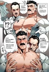 !? big_pecs blush daddy dilf facial_hair gay grope groping groping_from_behind groping_pecs invincible invincible_(comics) invincible_(tv_series) kregg_(invincible) male male_focus male_only mature_male mejikayanen muscular muscular_male nipples nolan_grayson omni-man pecs pecs_grab sweat sweatdrop sweating tearing_clothes torn_clothes viltrumite yaoi