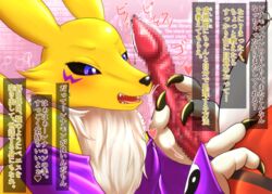 ambiguous_gender armwear bandai_namco bodily_fluids bridal_gauntlets canid canine censored chest_tuft clothing digimon digimon_(species) duo fid fox fur fur_tuft genital_fluids genitals guilmon handjob japanese_text male male/ambiguous mammal mosaic_censorship penile penis precum purple_eyes renamon sex solo_focus text translation_request tuft unseen_male_face yellow_body yellow_fur