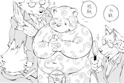 2015 anthro balls belly blush bottomwear clothing eyewear genitals glasses group humanoid_hands japanese_text kemono magnifying_glass male mammal meg_hoi monochrome moobs navel necktie overweight overweight_male pants shirt text topwear ursid