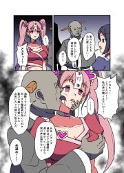absurd_res absurdres age_difference altered_common_sense breast_grab change_in_common_sense cleavage collarbone defeated_female defeated_heroine dialogue empty_eyes fondling_breast grabbing_breast high_resolution highres hypnorium hypnotized_female hypnotized_personality_change japanese_dialogue japanese_text large_breasts large_tits licking_face licking_partner long_hair misogyny molestation molesting original pink_eyes pink_hair purple_eyes purple_hair sex_doll_transformation sexism short_hair tagme tech_control text translation_request
