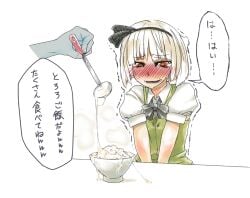 @_@ between_legs black_bow black_bowtie black_hairband blush bow bowtie collared_shirt commentary_request crying cum cum_on_food didloaded disembodied_hand female full-face_blush green_vest hairband hand_between_legs holding holding_ladle konpaku_youmu ladle open_mouth pouring rice shirt short_sleeves streaming_tears tearing_up tears touhou translation_request trembling vest white_hair